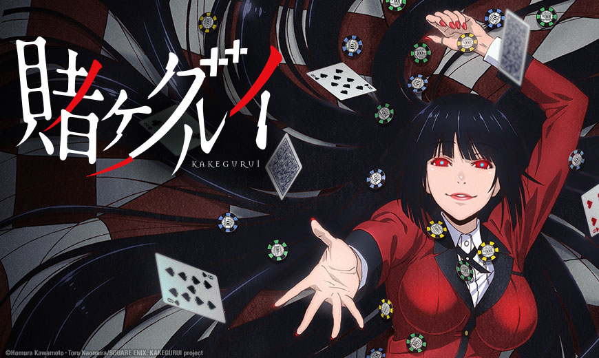 Bang Zoom Entertainment  Its finally here Kakegurui is streaming now  on Netflix Dubbed here at Bang Zoom we cant wait to get home and start  watching this anime where at this