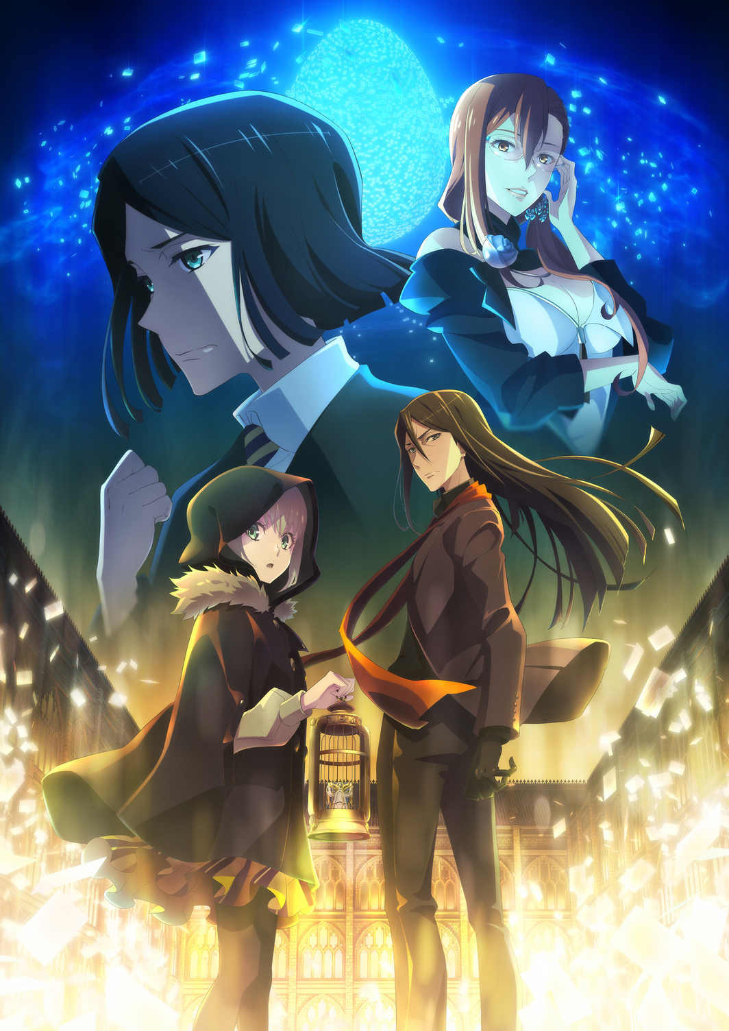 Fallakten von Lord El-Melloi II {Rail Zeppelin} Kulanz - Sonderfolge-