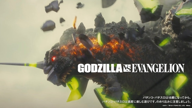 #Megumi Hayashibara to Release Godzilla vs. Evangelion Pachinko Theme Song Single in December