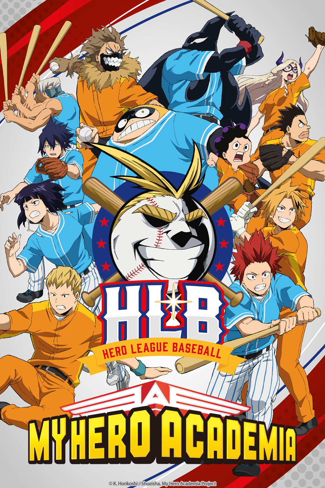 Crunchyroll Les OVAs De La Saison 5 De My Hero Academia Arrivent Sur 