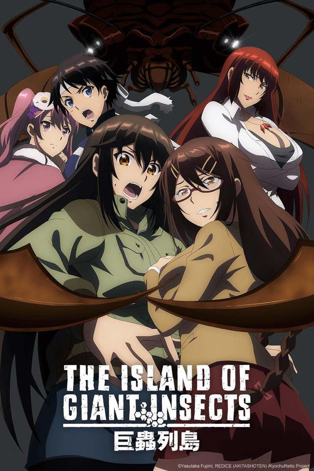 The Island of Giant Insects - Watch on Crunchyroll