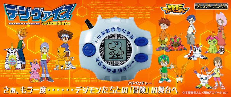 digimon digivice gamestop