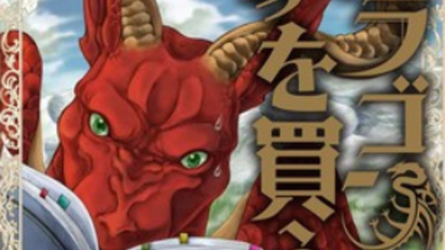 Crunchyroll Le Manga Jeune Dragon Recherche Appartement Ou Crunchyroll Le Manga Jeune Dragon Recherche Appartement Ou