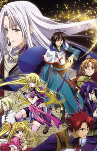 Crunchyroll - The Legend of the Legendary Heroes - Overview, Reviews, Cast,  and List of Episodes - Crunchyroll