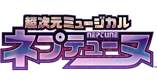Hyperdimension Neptunia Game Franchise Gets Musical Adaptation in September 2023