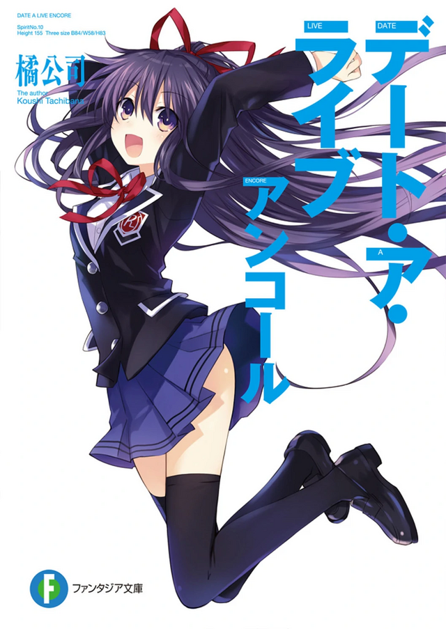 Date A Live Saison 4 Date De Sortie Crunchyroll - Le light novel Date A Live se termine, la saison 4 de l