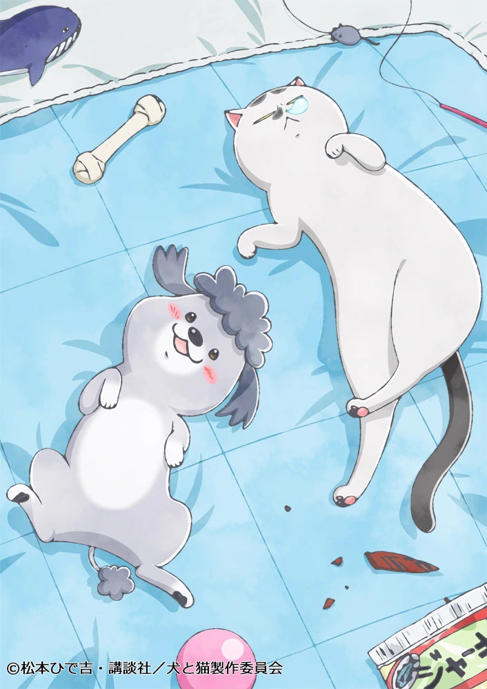 Während Inu-kun von Spielzeug und Leckereien umgeben ist, windet er sich glücklich auf einer Decke, während Neko-sama im dritten Key Visual für den TV-Anime Mit einem Hund UND einer Katze ein Nickerchen macht.