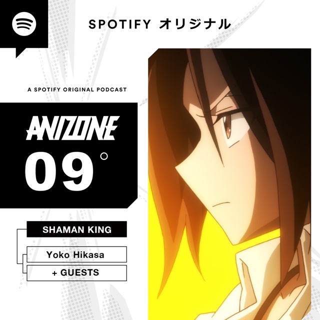 Spotify Japan lanza su podcast de anime “ANIZONE” con nuevos episodios