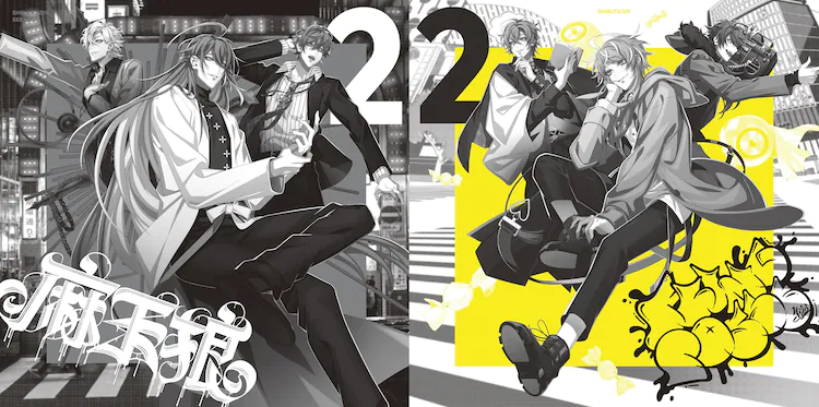 Innencover in limitierter Auflage: Matenrou x Fling Posse