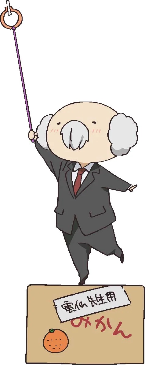 A character setting of Unzen-sensei from the upcoming Kubo Won't Let Me Be Invisible TV anime. Unzen is a very short, balding, elderly man with gray hair and a mustache who wears a suit and tie. He stands on a tangerine box and uses a pointer with a piece of chalk gripped between a pair of pincers to write on the blackboard. 