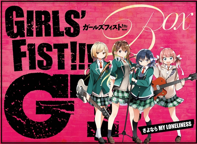 Girls Fist Girls Hd