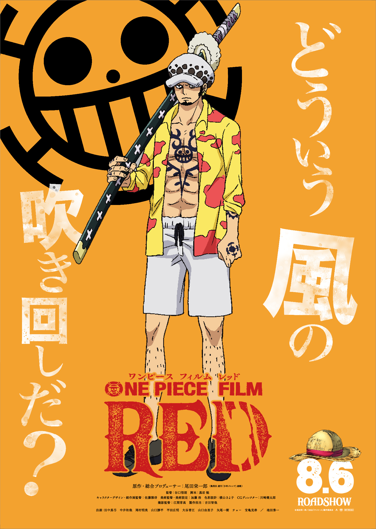 Crunchyroll One Piece Film Red Unveils New Character Visual For Trafalgar Law