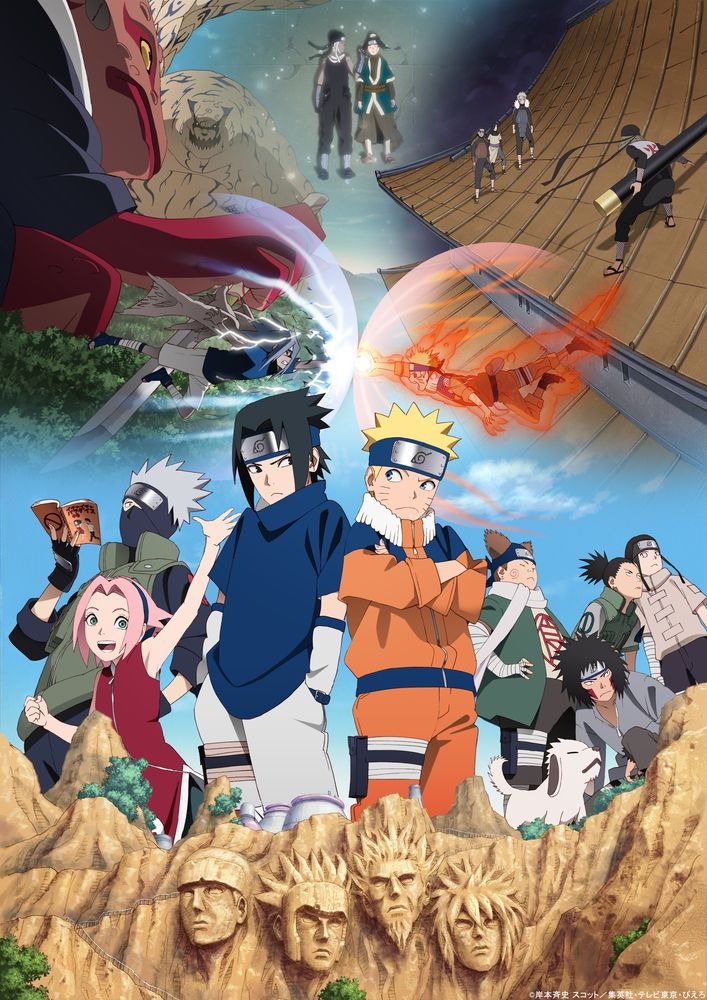What is the newest Naruto show?