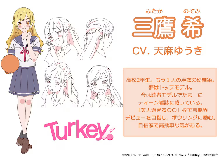 Turkey! Nozomi Mitaka character design