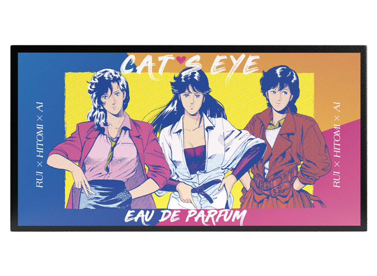 Cat's Eye-Sammlerbox