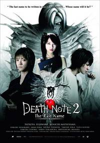 Death Note 2 filme - Veja onde assistir online