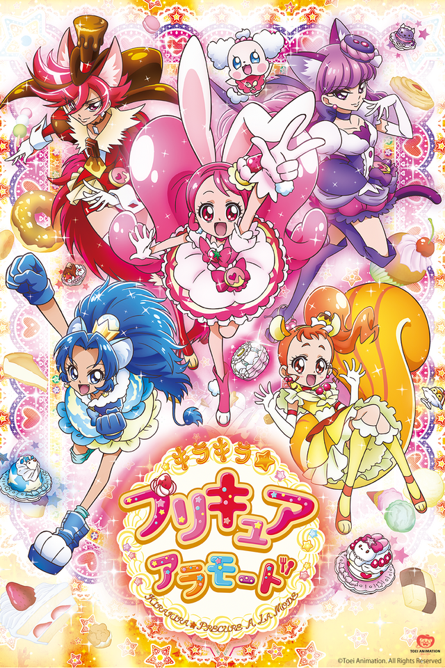 Kira Kira Pretty Cure A La Mode