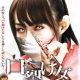 Search hulu movies japan