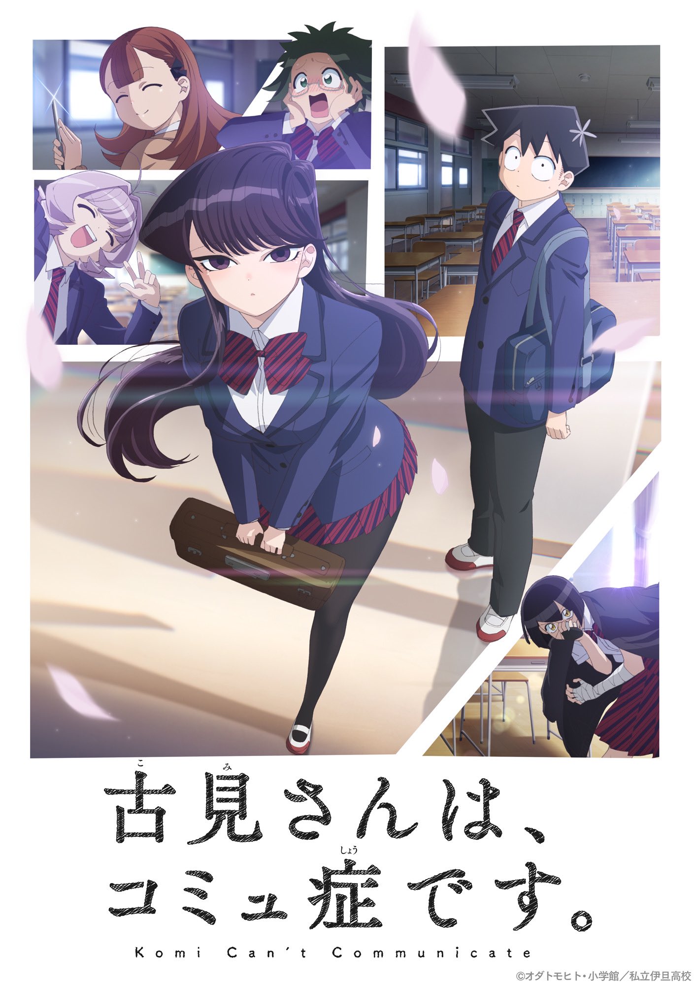 Is Komi Can't Communicate On Crunchyroll Crunchyroll - Adaptação em anime de Komi Can't Communicate revela novos