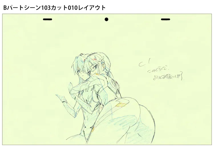 Evangelion 3.0+1.0: Thrice Upon a Time Key Animation Frame Collection Vol.  1