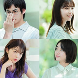 #Love is Mysterious in Full Trailer for Live-action Film Adaptation of Akieda’s Koi ha Hikari Romance Manga