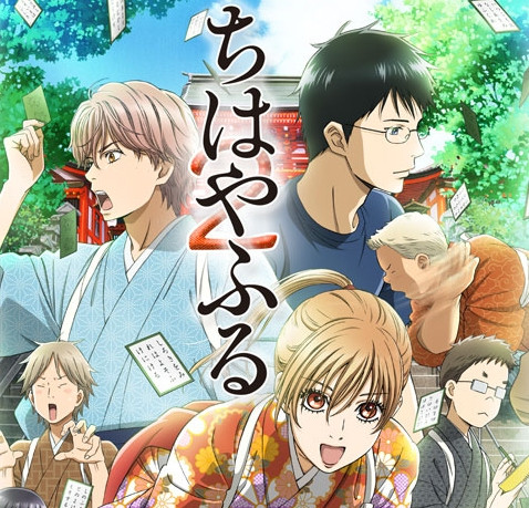 Crunchyroll Crunchyroll To Stream Chihayafuru 2 Anime