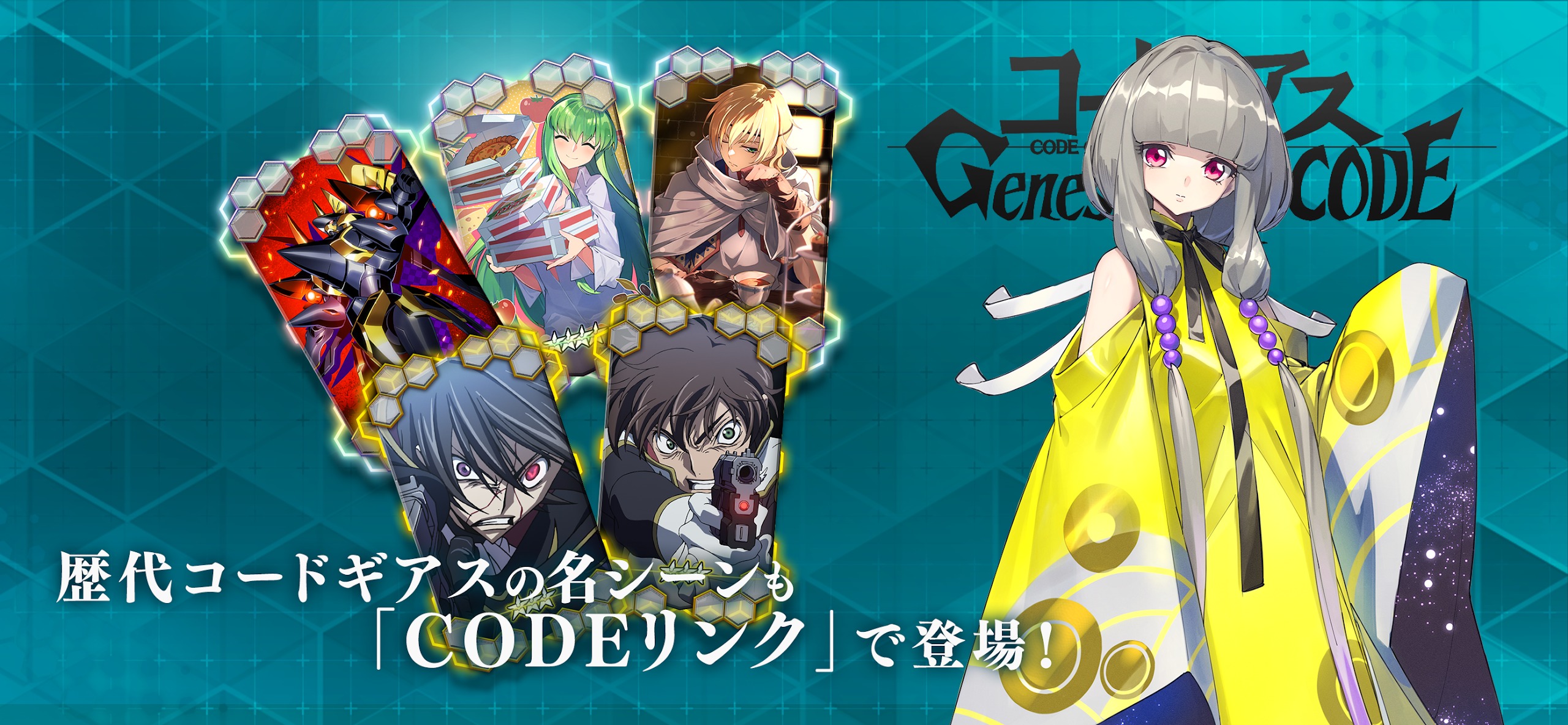 Code Geass Genesic Re;CODE Mobile Game Sets End of Service Date