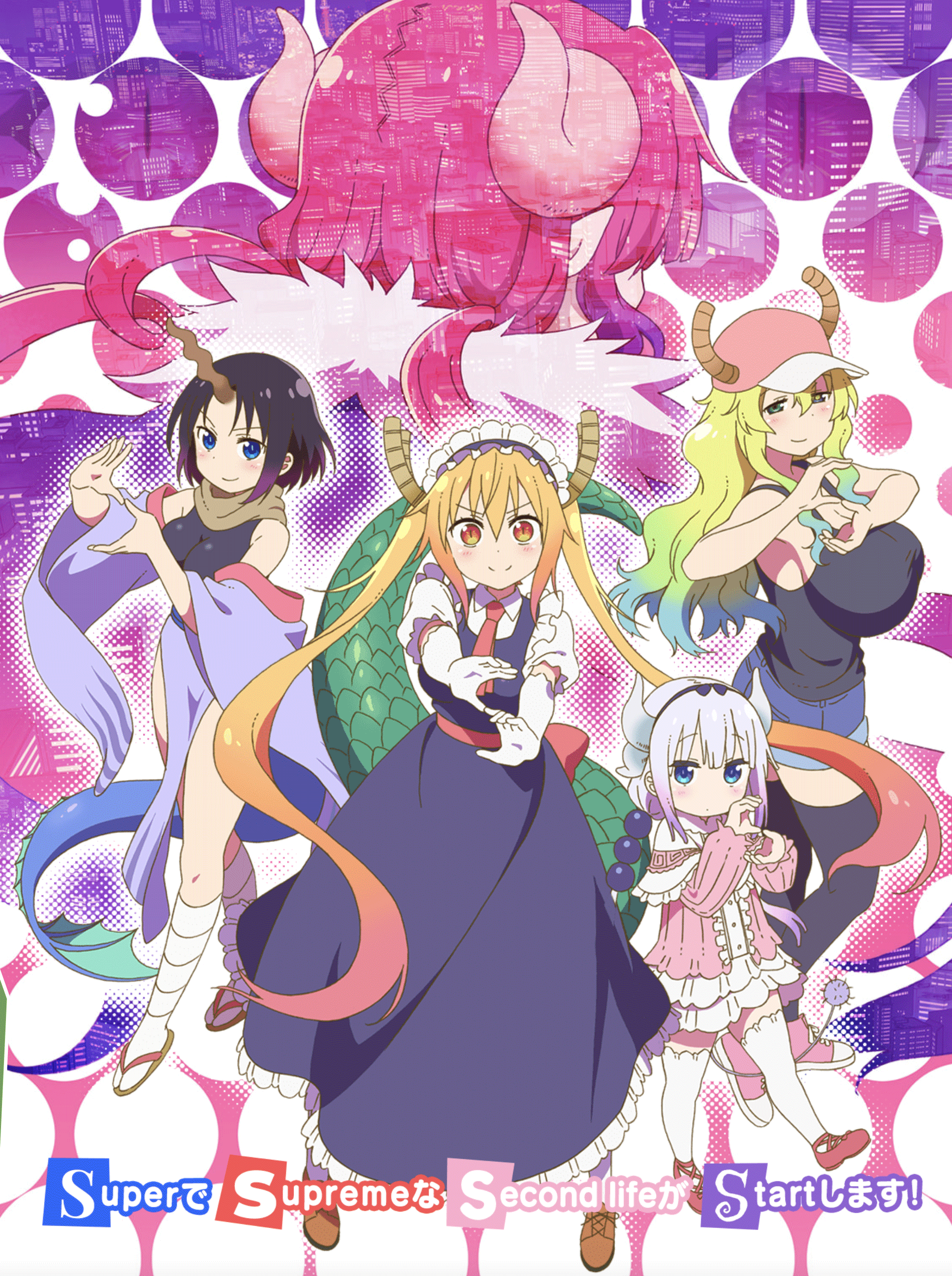 Miss Kobayashi's Dragon Maid Vostfr Crunchyroll
