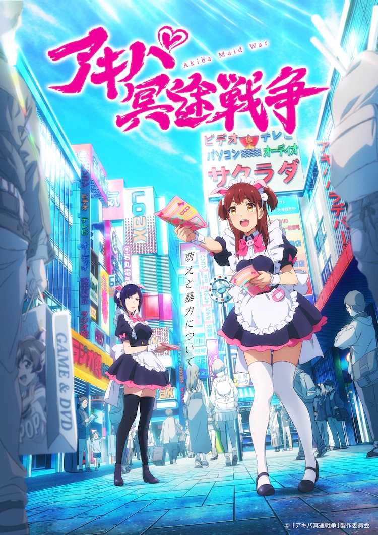 Ein Schlüsselbild für den kommenden TV-Anime Akiba Maid War mit den Hauptfiguren Nogomi Wahei und Ranko Mannen, die in Dienstmädchen-Outfits mit Schweinemotiven gekleidet sind und versuchen, Flugblätter auf einer belebten Straße in Akihabara zu verteilen.