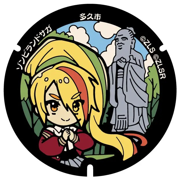 ZOMBIE LAND SAGA manhole covers