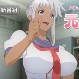 Crunchyroll - VIDEO: "Maken ki! two" Anime Commercial