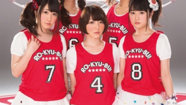 Crunchyroll Video Ro Kyu Bu S 2nd Single Get Goal Short Pv
