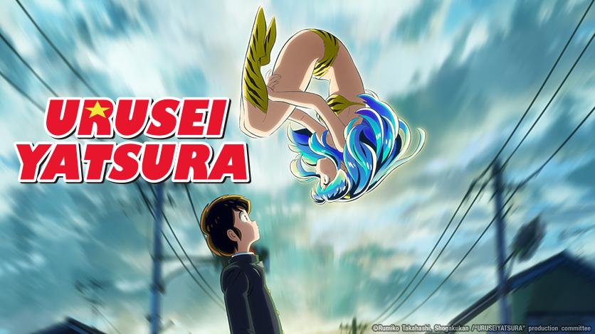 Urusei Yatsura 2022