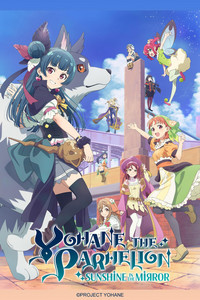         YOHANE THE PARHELION -SUNSHINE in the MIRROR is a featured show.
      