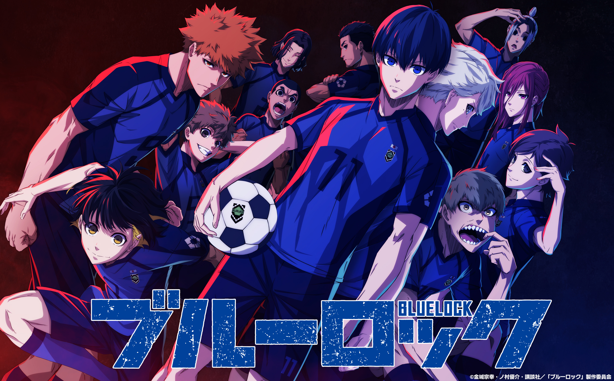 Crunchyroll Blue Lock Tv Anime Adaptation Kicks Off With Teaser