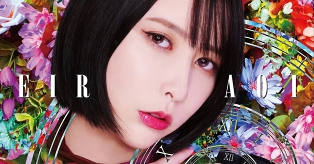 #Anisong-Sängerin Eir Aoi kündigt wegen ihrer gesundheitlichen Probleme eine mehrmonatige Pause an