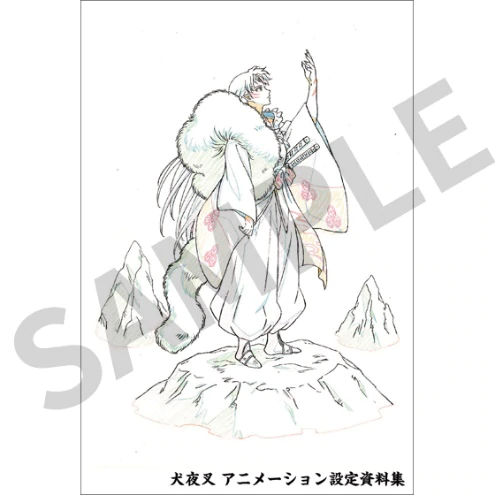 Crunchyroll - Two New Art Books Celebrate the Animation of Inuyasha