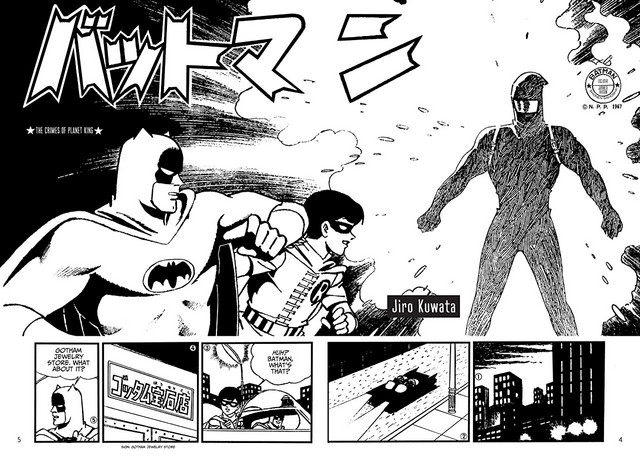 Batman manga