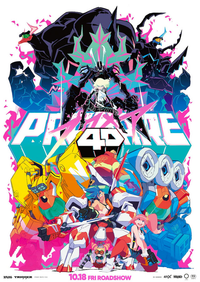 2019 Promare