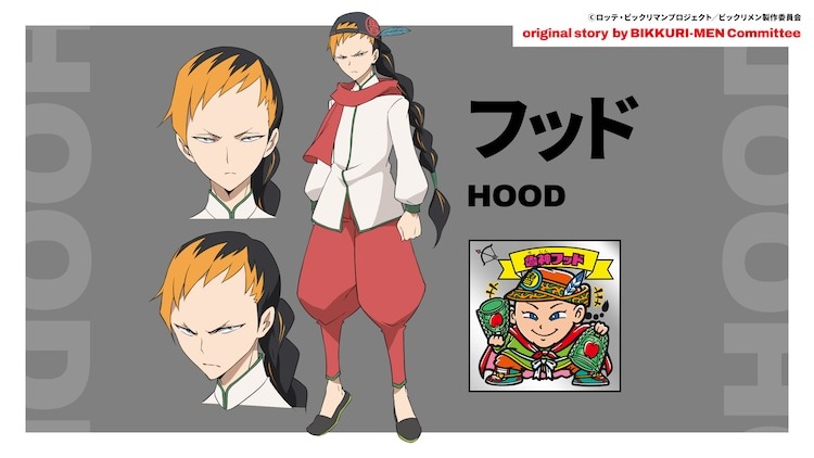 A character setting of Hood from the upcoming Bikkurimen TV anime. Hood is a sharp-eyed young man with long black hair (with blonde highlights) tied back in a Chinese queue ponytail. He wears the traditional Chinese clothes of a martial artist and slippers.