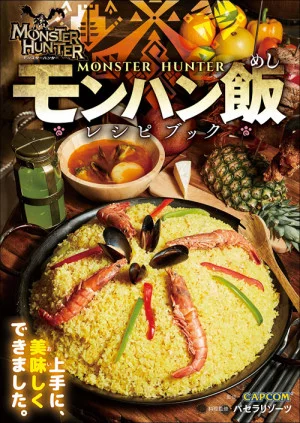 Crunchyroll - Monster Hunter: un libro di ricette illustra i piatti più  iconici del gioco