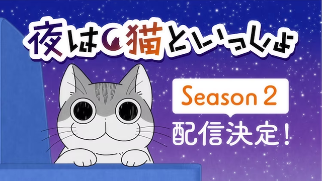 Nights with a Cat TV Anime Returns for Second Season This Year