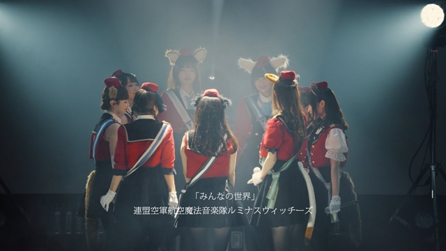 #Sehen Sie sich den Song-Performance-Clip zur 12. Folge von Luminous Witches Anime VA Unit an