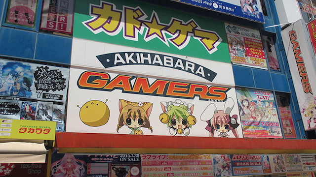 GAMERS, Dejiko