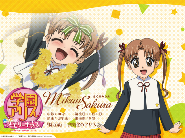Crunchyroll Natsume Hyuuga Group Info