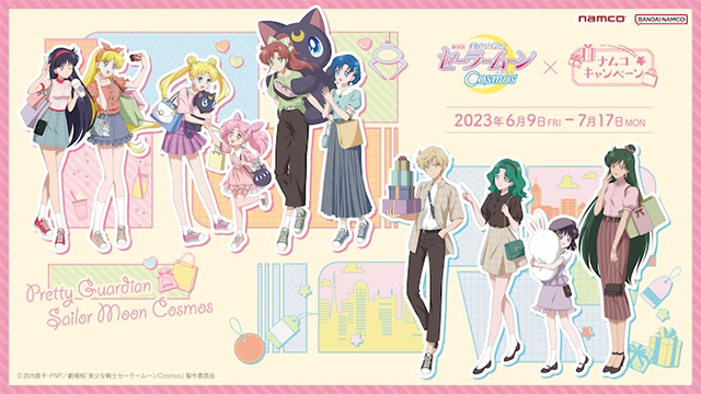 #Sailor Moon Cosmos Anime Films arbeitet mit Namco zusammen, um schöne Arcade-Preise zu gewinnen