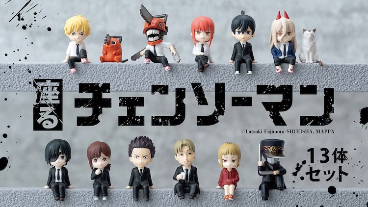 A promotional image for the "Sitting" Chainsaw Man 13 Figure Set from Kitan Club featuring a preview of all 13 characters included in the set.