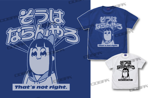 COSPA x Pop Team Epic "Souhanaranyaro" shirt