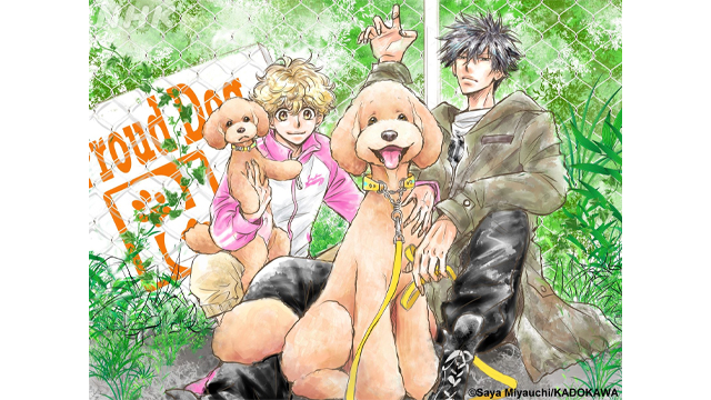 #Der Lehr-Manga „Dog Signal“ wird im Herbst 2023 zum TV-Anime