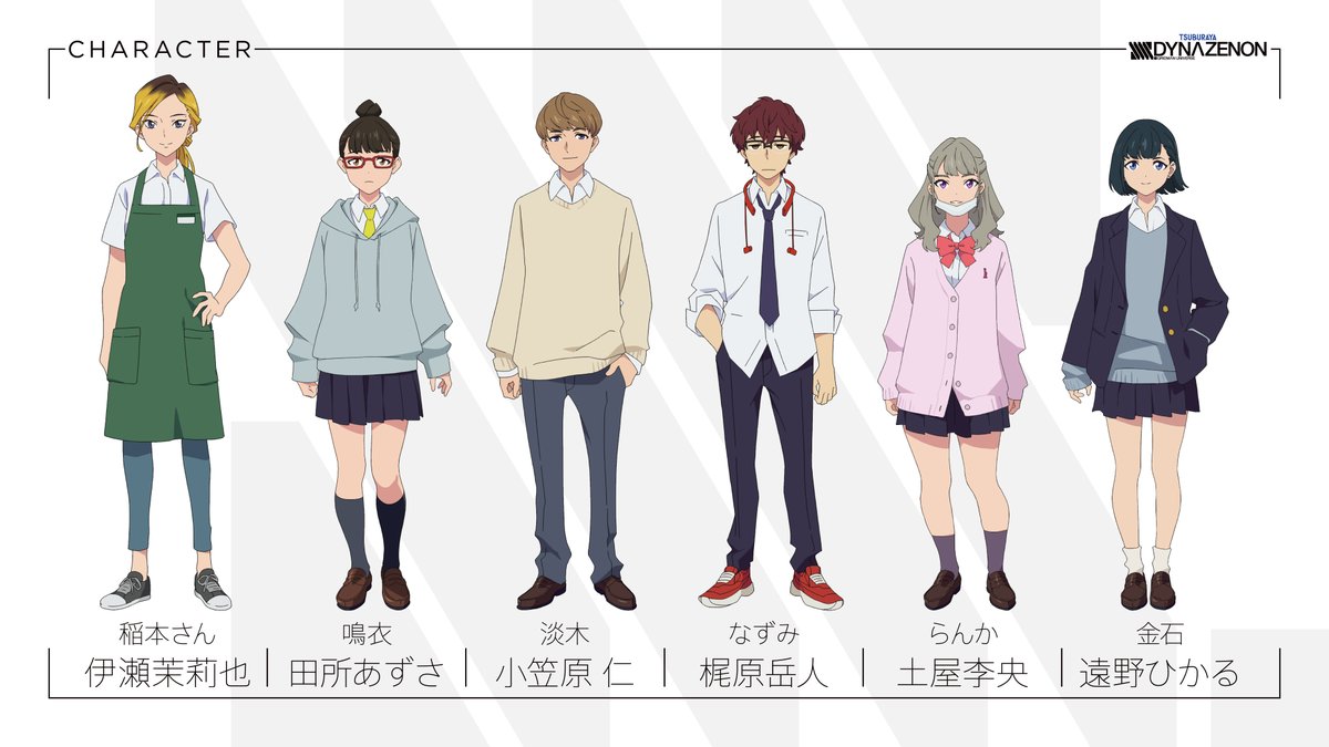 A character setting featuring Inamoto-san, Mei, Awaki, Nazumi, Ranka, and Kaneishi from the upcoming SSSS.DYNAZENON TV anime.